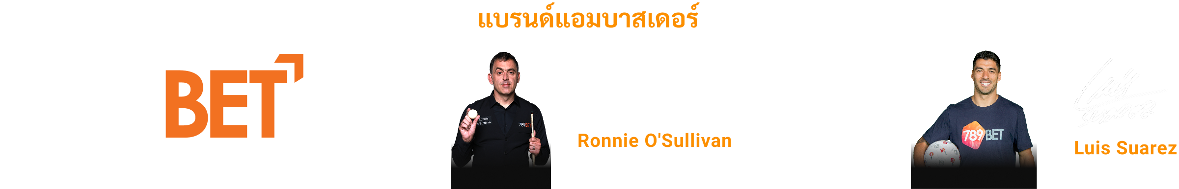 789BET — คาสิโน ฉันเลือก 789BET เท่านั้น