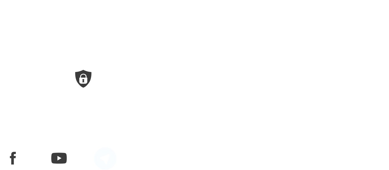 ใบอนุญาตและการป้องกัน